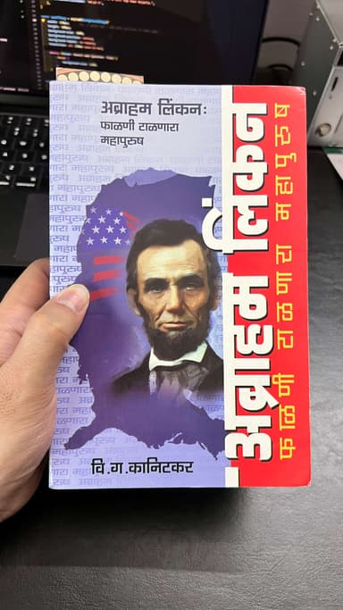 Abraham Lincoln